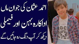 Child star Ahmed Usman actor biography 2024| age| dramas| lifestyle| income| sister| brother