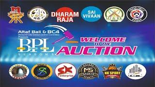 BPL AUCTION 2025 | BHIWANDI PREMIER LEAGUE  #PRINCE MOVIES