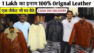  1,00,000 रूपये का ईनाम 100% Pure Luxury Cheapest Leather Jacket, Bags, Wallets, सीधा फैक्ट्री से