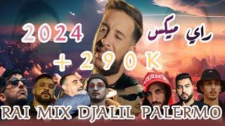 DJALIL PALERMO X BILAL X MOMO X AMOUNE X MOUH X SOOLKING XDIDIN_CANON X AZEDDINE X BABY GANG X FLENN