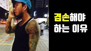 가오가 육체를 지배하면 생기는일 [제갈건] 2부