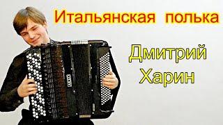 "Итальянская полька" С. Рахманинова в  виртуозной обработке И.Яшкевича Играет Дмитрий Харин НСМШ