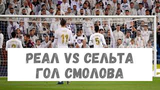 Монако - Монпелье - 1:0. Обзор матча. Лига 1 . Ассист Головина, при непонятном футболе обеих команд.