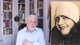Старинный романс