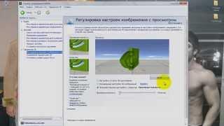 Настройка видеокарты NVIDiA для Counter Strike 1.6