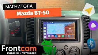 Магнитола Canbox M-Line 9863 для Mazda BT-50 на ANDROID