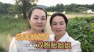 英子回老家看望爸妈，给大家介绍下我的双胞胎姐姐，大家说像不像