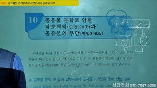 부동산채움tv 님의  실시간  스트리밍