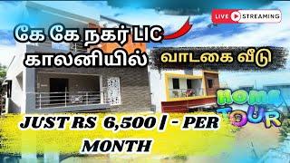  KK NAGAR LIC COLONY - இல்  | 2 BHK Double storey house For Rent l #Rentelhouse LIVE