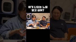 아기 나오는 느낌
