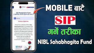 Mobile Bata SIP Garne Tarika | NIBL Sahabhagita Fund | SIP Kasari Garne?