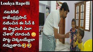 IIMr pellam movieIIRajendraprasad with kids comedy SeanII