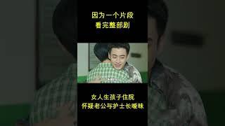 #2025最新电视剧 #电视剧解说 #电影解说 #movie