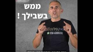 אקסלנט מוטורס - סרטון שיווקי