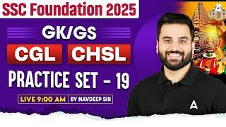 SSC CGL /CHSL 2025 | SSC CGL 2025 Practice Set 19 | SSC CGL Foundation Batch 2025 | Navdeep Sir