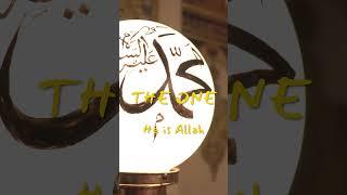 How Allah Guides Our Path | Faith, Purpose & Leadership