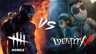 DBD Mobile против Identity V. Кто лучше? Батя или сынок?