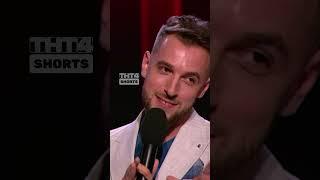 Суть проекта "Холостяк"  #ComedyClub #КамедиКлаб #андрейбебуришвили #стендап #тнт4 #тнт #холостяк