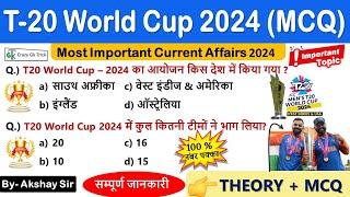 Current Affairs 2024 : T20 World Cup 2024 | Sports Current Affairs | Trending Current Affairs