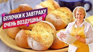 НОВИНКА!  БЕЗ ЯИЦ! ОЧЕНЬ ВОЗДУШНЫЕ Хлебные Булочки на Завтрак