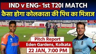 India vs England: Eden Gardens, Kolkata Pitch Report | Eden Gardens Pitch | 1st T20I Match