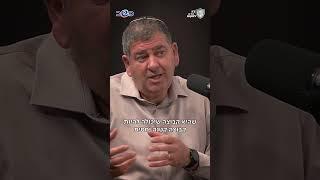 "הרמה הלאומית מנותקת מהציבור למטה"