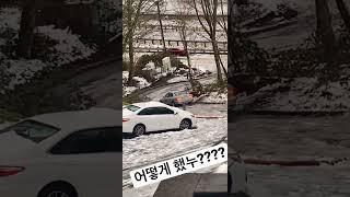 빙판길 드리프트 고수 #shorts