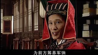 大明王朝1566 张黎 2007 陈宝国 46集全 EP20