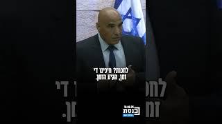 ח"כ חמד עמאר: "אני לא מצליח להבין את המפלגות הערביות. איך הם מעזים להגיש אי-אמון ביום הזה?