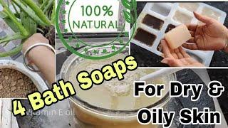 4 Homemade Bath Soaps For Dry and Oily Skin || ये साबुन आपकी त्वचा को मोतियों जैसा निखार देगा