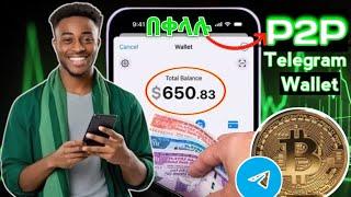 How to Sell and Buy Cryptocurrency on Telegram Wallet || Complete Guide @Isak.Ibrahim_911