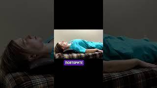 Комплекс упражнений для шеи и памяти video export 2025 03 19T15 34 27 209Z