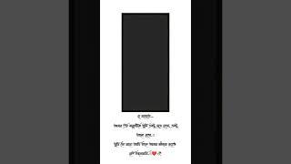 Pray For My Love️#mahadevlove#lovestatus#whatsappstatus#heart#lovely