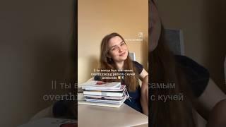 как я себя чувствую после той самой сессии с психологом, на которой я рыдала как сука 🪽