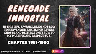 [Audiobook] Renegade Immortal | Chapters 1961-1980 | Best Chinese Novel