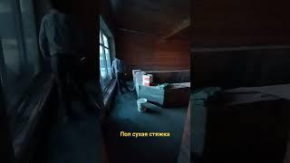 пол сухая стяжка г. Миасс