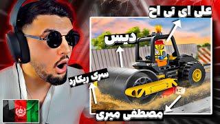 ری اکشن به رپ دری دیس مصطفی میری از علی Ali ath Qairi Rap Dari Reaction