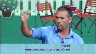 שרון כהן בפינת היעוץ של עודד מנשה ועדן הראל- "צמצום מריבות בין בני זוג"