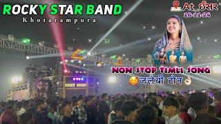 Rocky Star Band At Isar 16-11-24 | New trending जलेबी टोनNon Stop Timli song