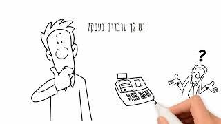 סרטון הסבר אנימציה לעסק