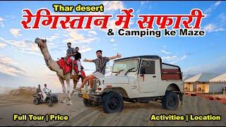 Best Desert Camp in Jaisalmer | Jaisalmer Desert Safari | Sam Sand Dunes Jeep Safari