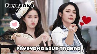 LIVE TAOBAO X TMALL FAYEYOKO 🫧