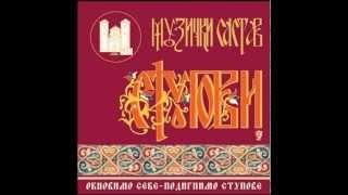 1. Обновимо себе, подигнимо Ступове МС Ступови НОВИ ЦД