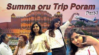 சும்மா ஒரு ட்ரிப் போறோம்  | Jaipur | VANGA PAZHAGALAM #drsharmika #vlog #jaipur