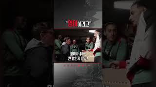 리버풀어 말고 영어 쓰라구! #커티스존스