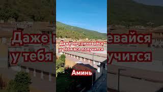 Послание #посланиедня #Мудрость #послание #знакиангелов #посланиеотангелов #тебепослание