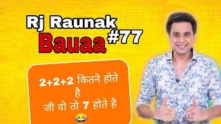 Latest Bauaa with nand Kishore bairagi( 2021) Prank call (Part#77) || Full comedy || Special episode