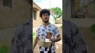 government job ???#comedy #realfoolscomedy #surajroxfunnyvibeo #vikramcomedyvideo