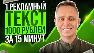 Промпты для chat GPT, которые помогут тебе создавать прибыльную рекламу