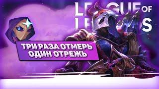 Лучший гайд на Джина от мейнера! League of legends: Wild Rift.